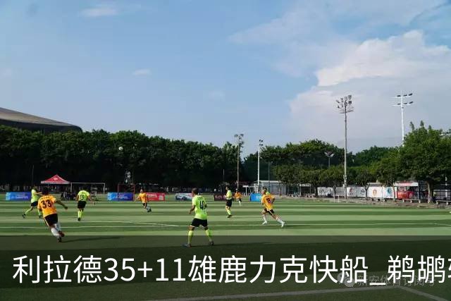 利拉德35+11雄鹿力克快船 鹈鹕轻取老鹰4连胜